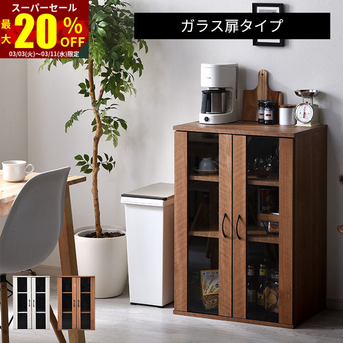 楽天市場】☆スーパーセール 最大20％OFF☆食器棚 大容量 幅60 ガラス