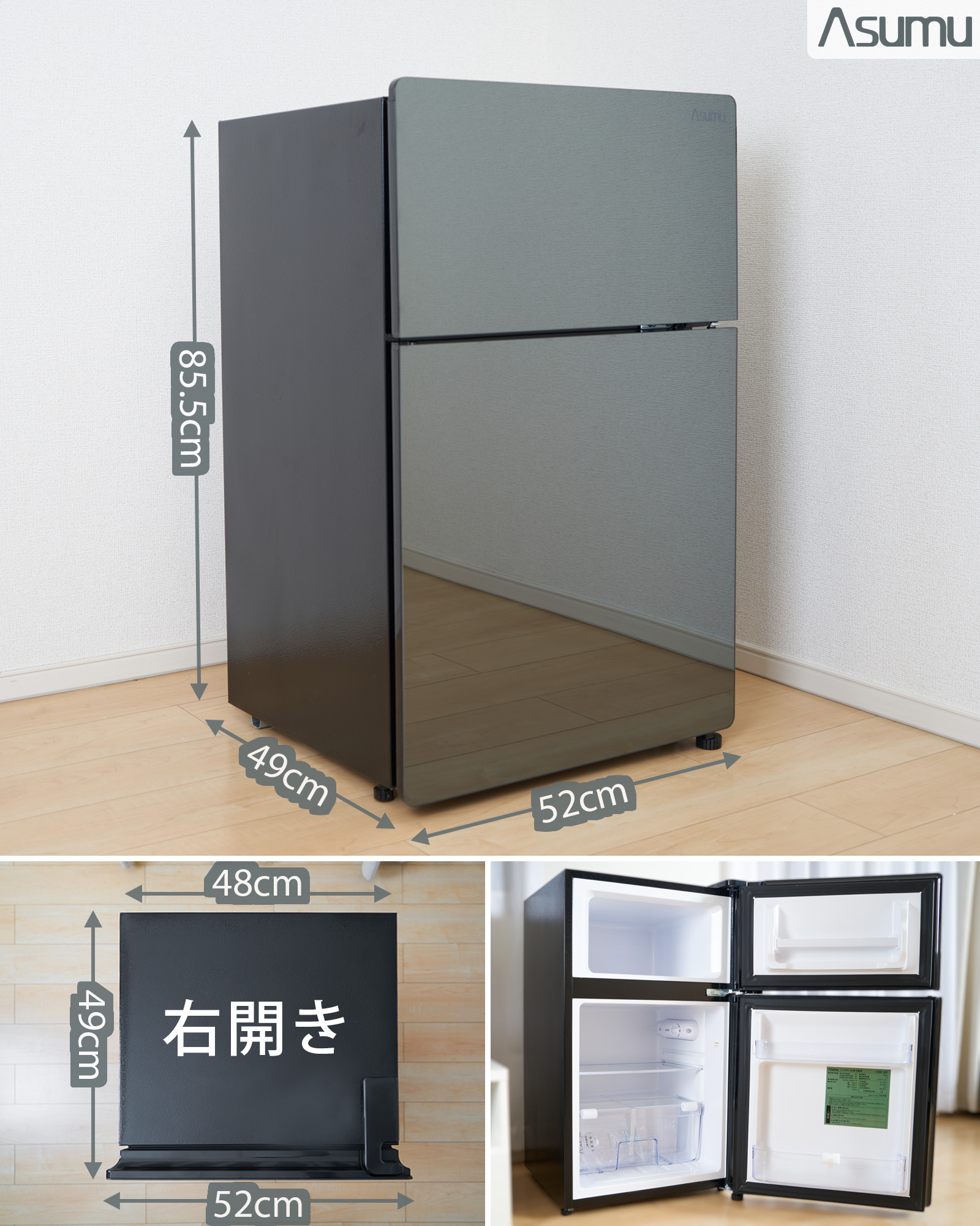 楽天市場】【2026新モデル/鏡面】冷蔵庫 83L 小型 2ドア おしゃれ 黒