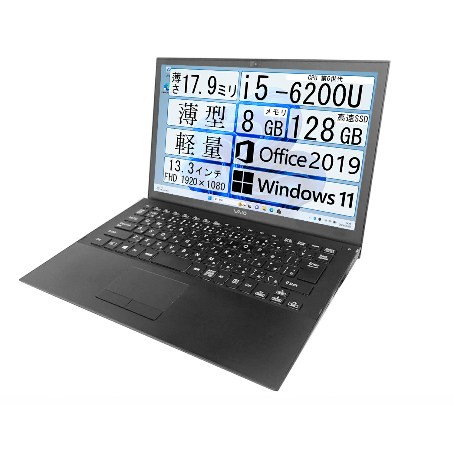 楽天市場】vaio pro 13 vjp132c11nの通販