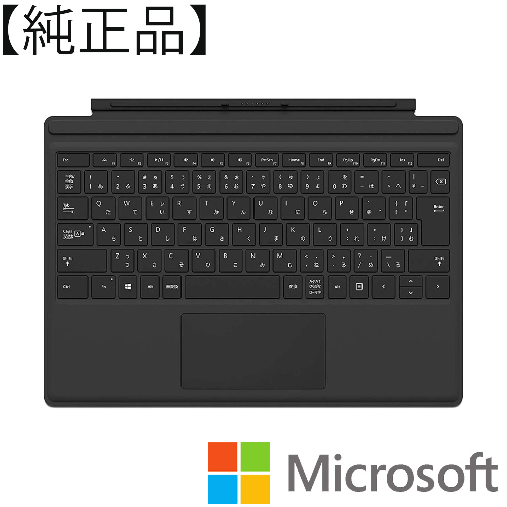 楽天市場】surface pro 6 タイプカバーの通販