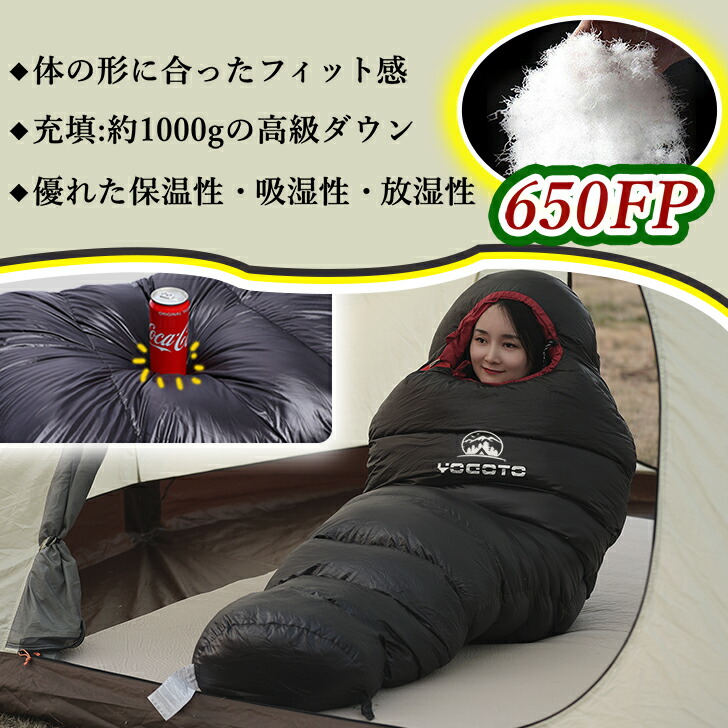 楽天市場】\本日限定 ポイント10倍/ YOGOTO ダウン シュラフ 冬用 寝袋