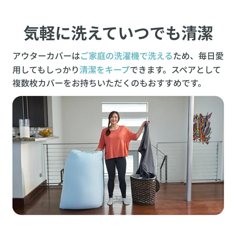 楽天市場】【まとめ買い最大P10倍】 Yogibo Max 用アウターカバー