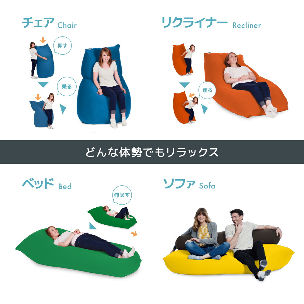 楽天市場】【まとめ買い最大P10倍】 Yogibo Max （ ヨギボー マックス