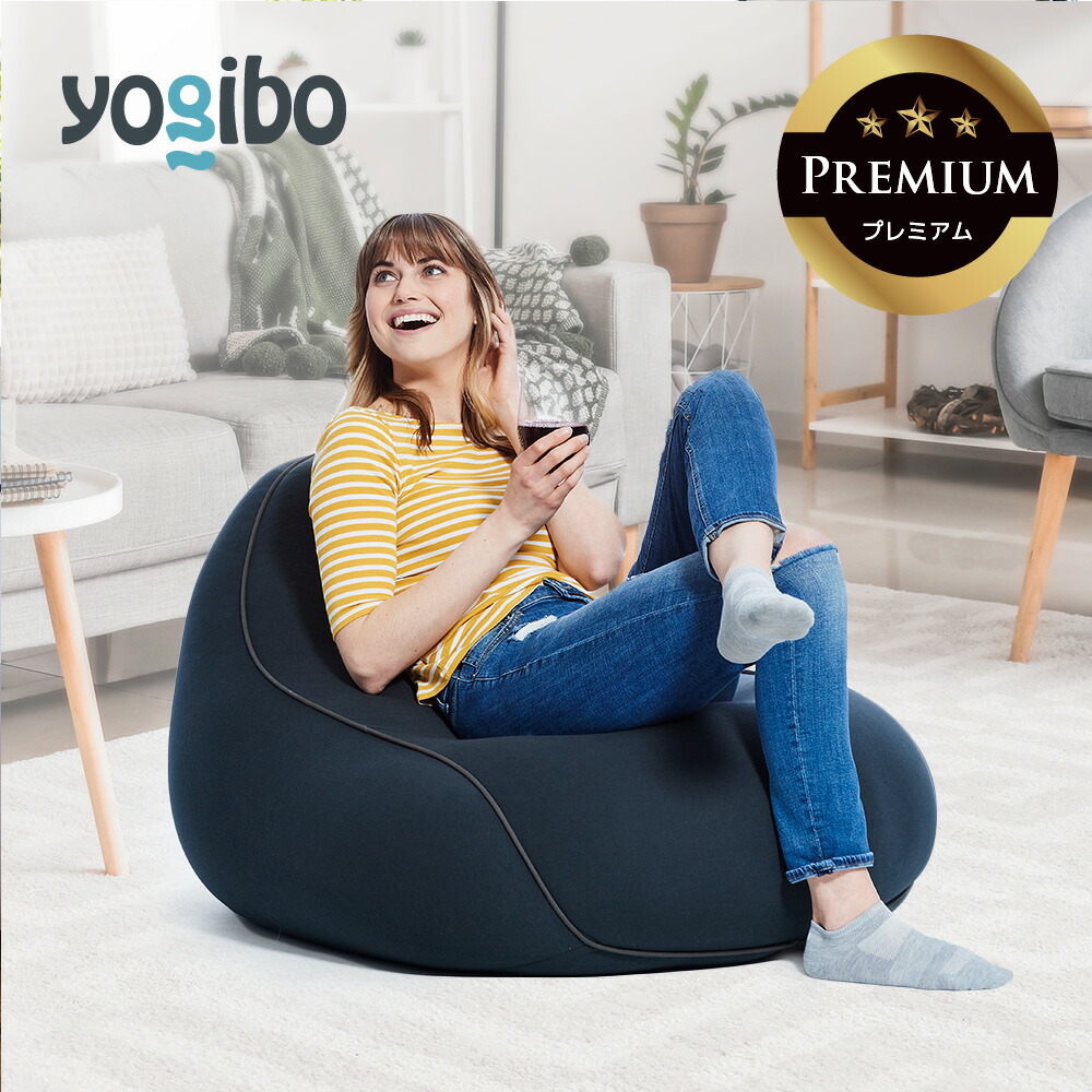 楽天市場】【まとめ買い最大P10倍】 Yogibo Lounger Premium（ヨギボー