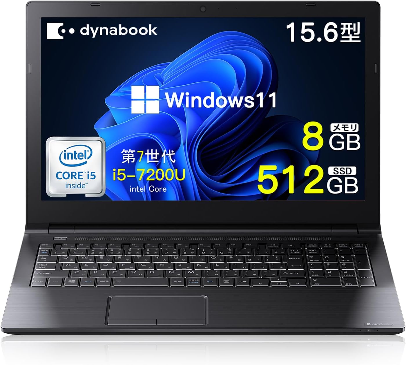 楽天市場】ダイナブック 中古ノートpc（付属オフィスソフトMicrosoft