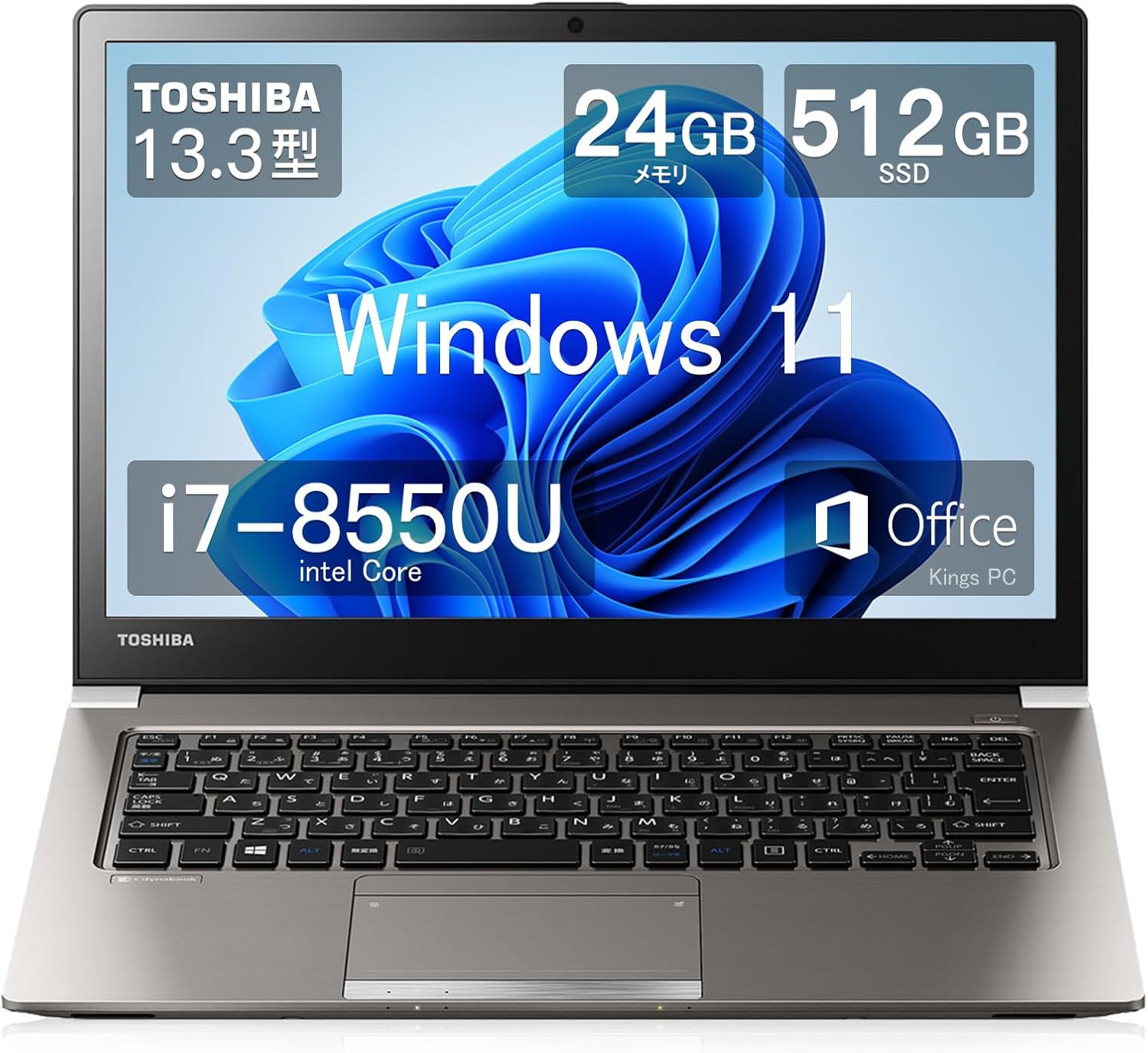 楽天市場】第8世代 i7 ssd（OSWindows 11）（ノートPC｜パソコン