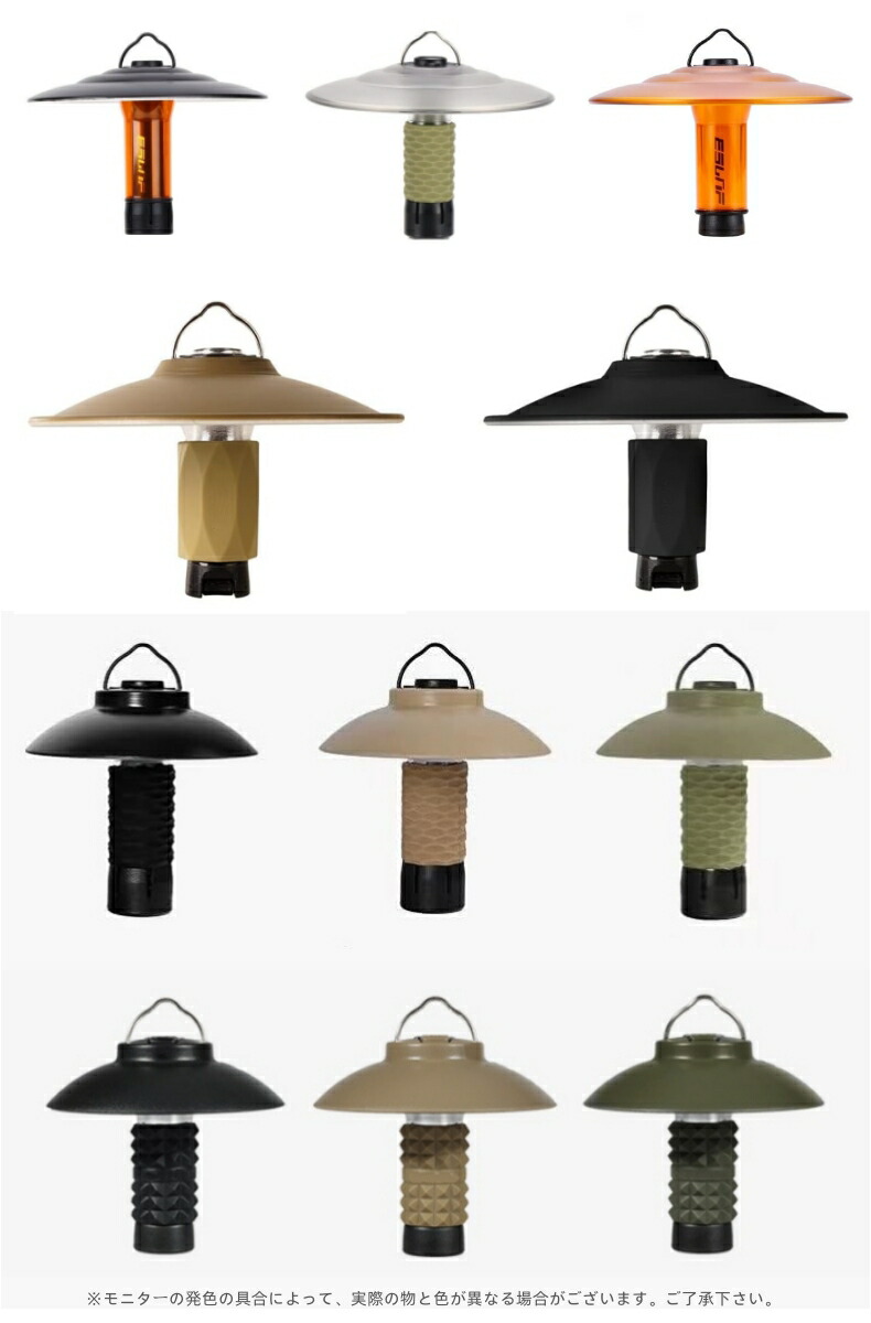 楽天市場】2個セット ゴールゼロ シェード カバー ランタンシェード