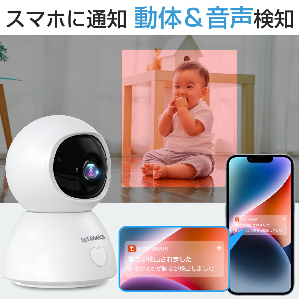 楽天市場】【SS限定69％！クーポンで最安3,430円】「二代目」防犯