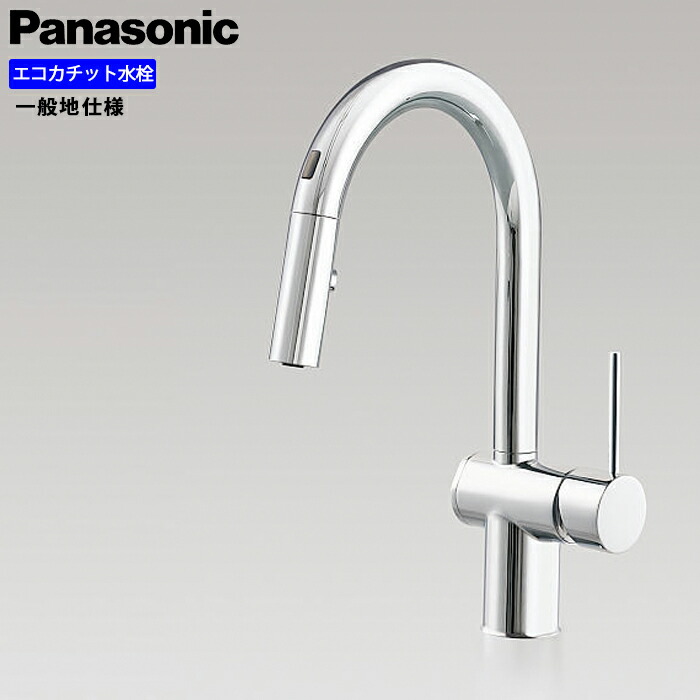 フロントセンサー水栓 パナソニック」の人気商品一覧 | 安い商品を通販