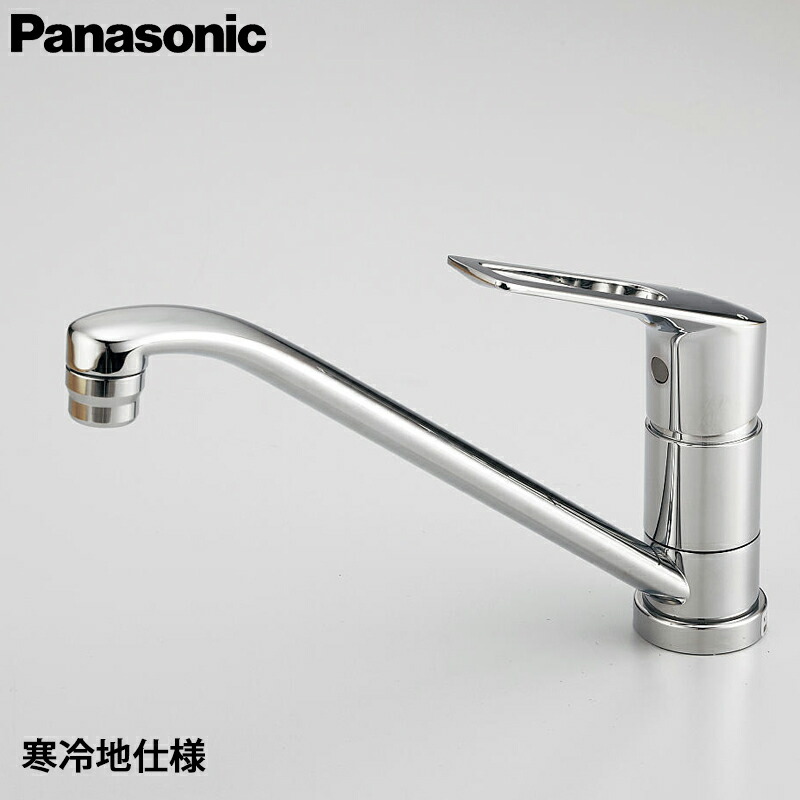 水栓金具 キッチン混合水栓」の人気商品一覧 | 安い商品を通販サイト