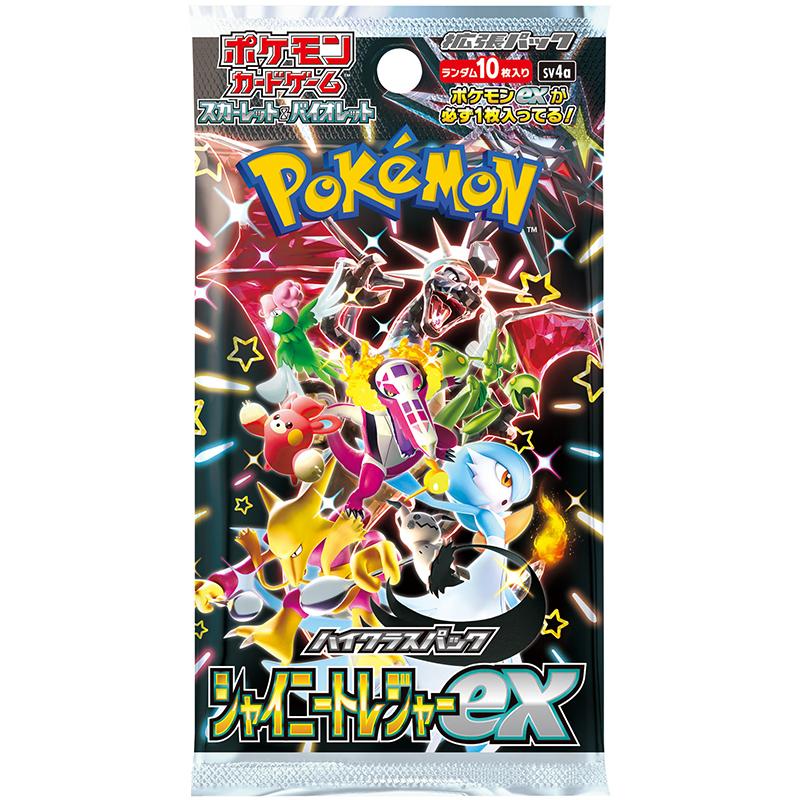 楽天市場】【在庫品】【送料無料】ポケモンカードゲーム スカーレット
