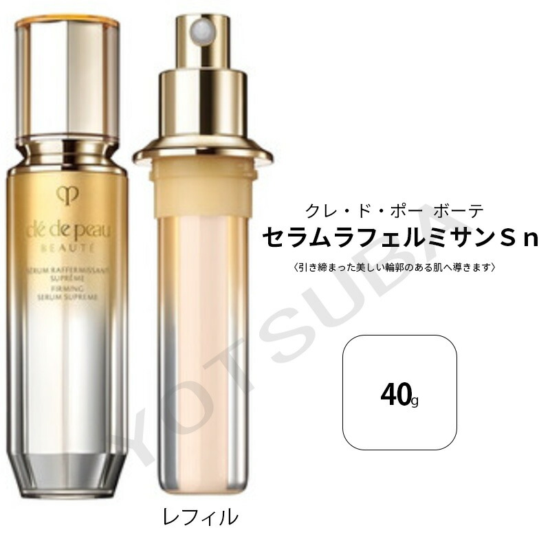 楽天市場】【SHISEIDO 公式】バイタルパーフェクション Lディファイン