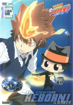 楽天市場】家庭教師ヒットマンreborn! レンタル落ちdvdの通販