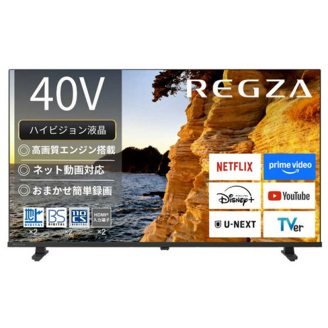 楽天市場】テレビ 4k 40インチ（シリーズREGZA）の通販