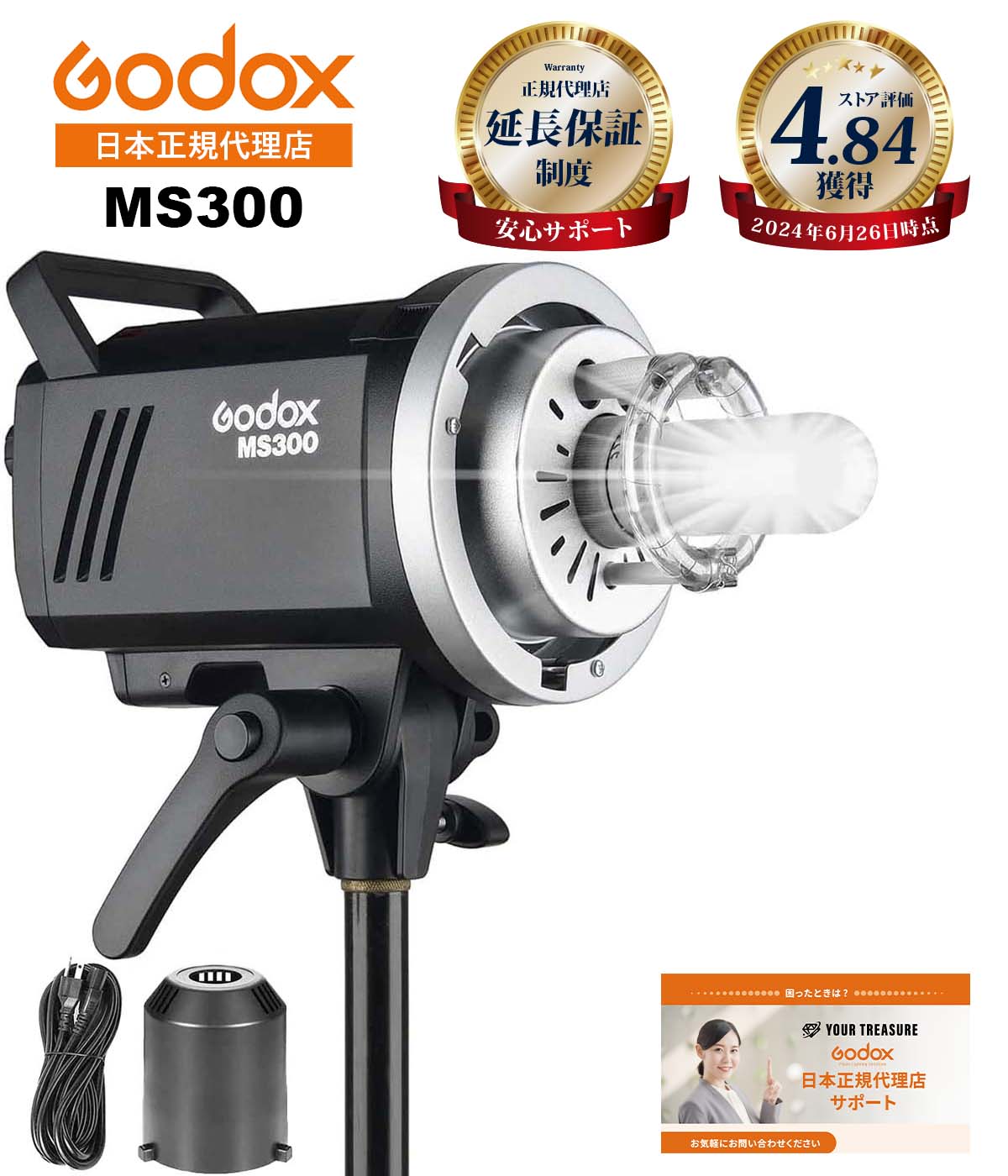 楽天市場】＼楽天上位1%の安心優良ショップ／【最短翌日お届け】Godox