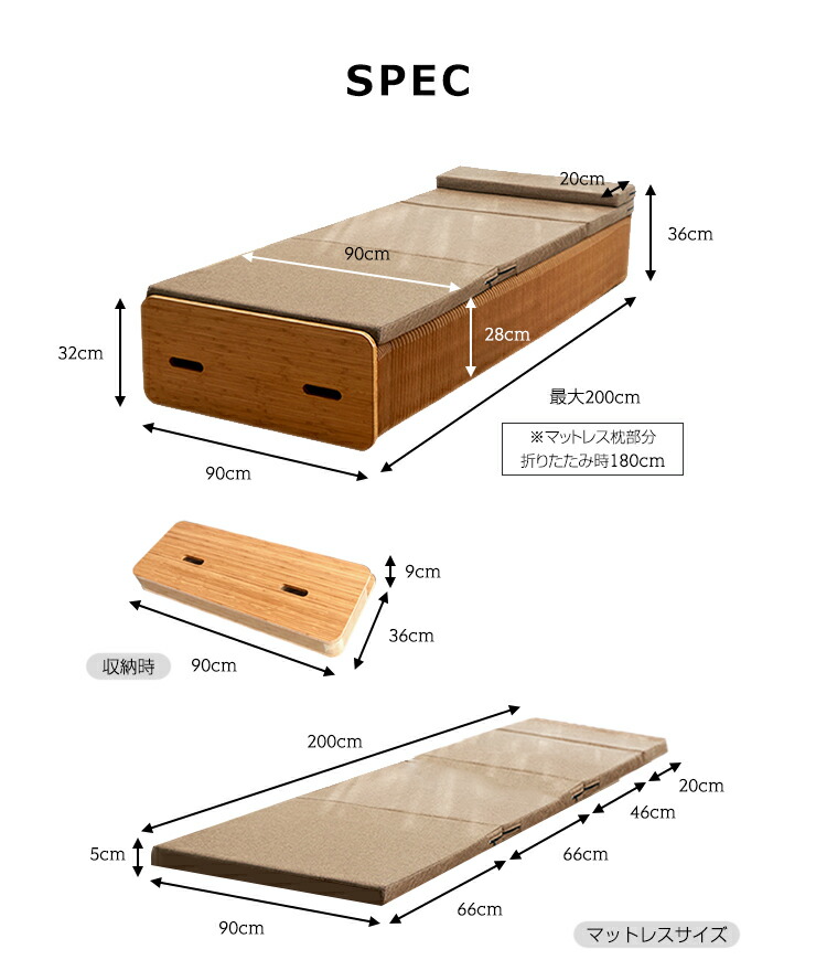 楽天市場】ベッド 折りたたみ ペーパーベッド シングル 幅90cm 耐荷重