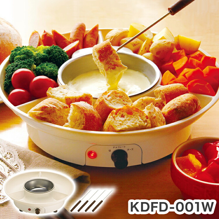 楽天市場】チーズフォンデュ 鍋 チョコレートフォンデュ フォンデュ