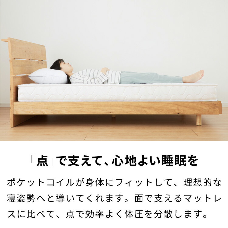 楽天市場】ポケットコイル マットレス シングル ホワイト 97×195×厚さ