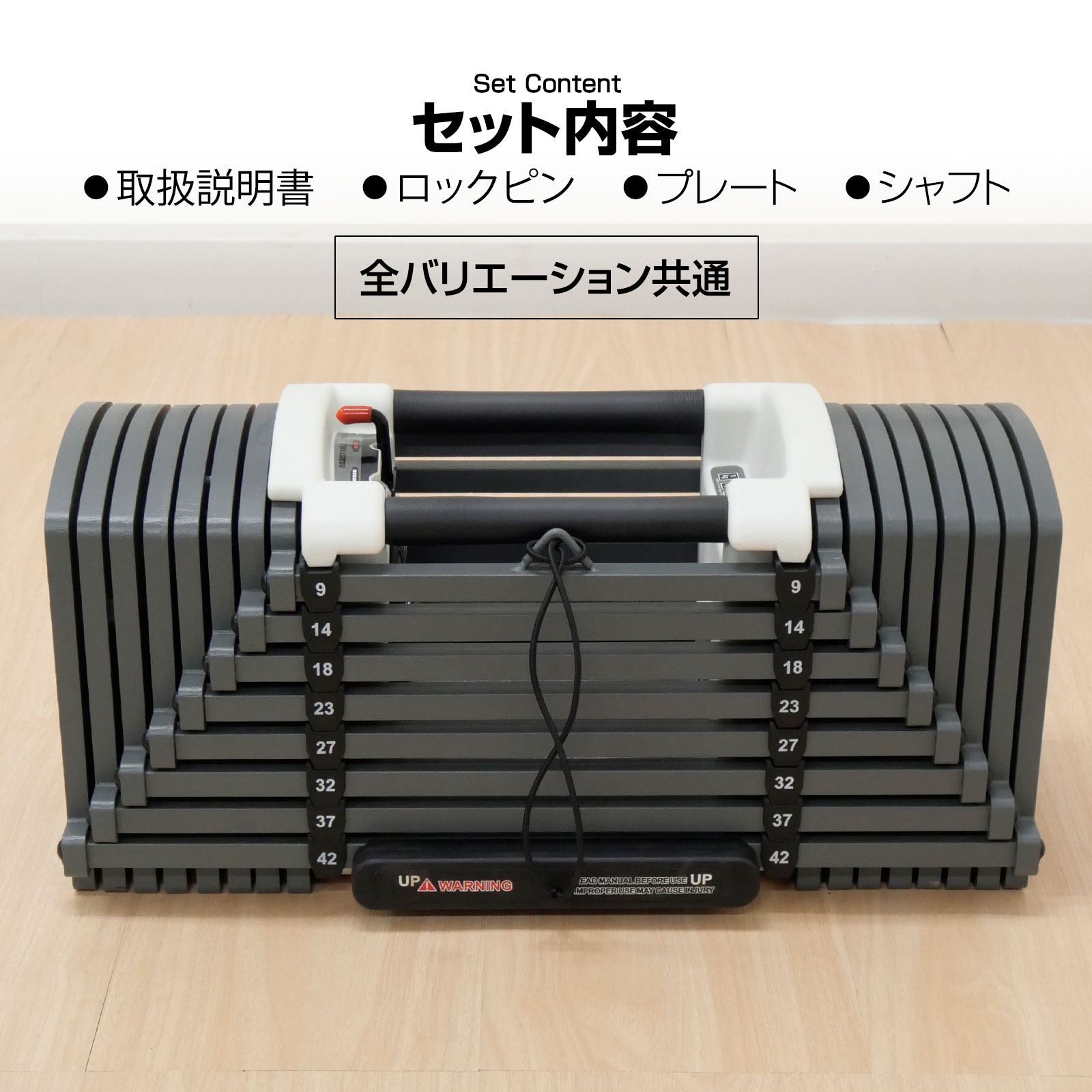 楽天市場】【☆P3倍＆300円OFFcp！】可変式ダンベル ブロックダンベル