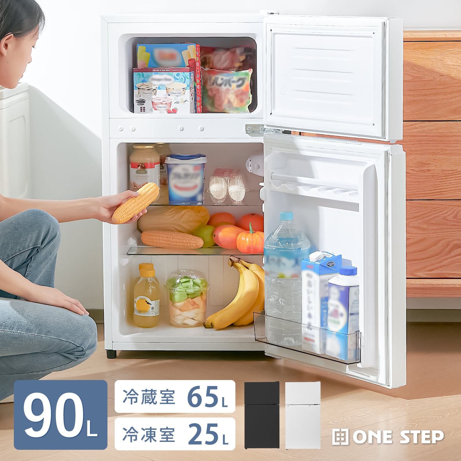 楽天市場】【スーパーSALE 特別価格】冷蔵庫 90L 2ドア 冷凍庫付き