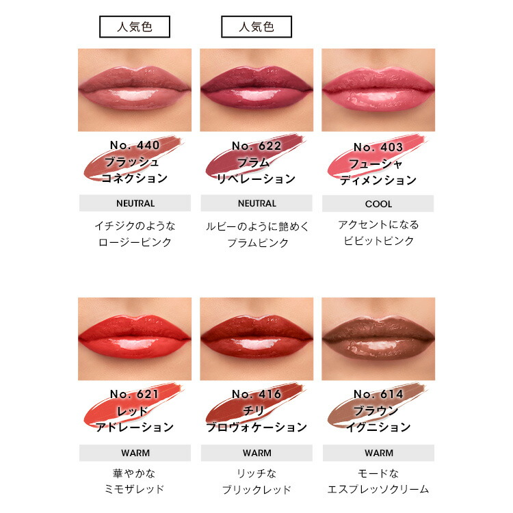 楽天市場】【公式/NEW】 YSL ザ インクス ヴィニルクリーム / リップ