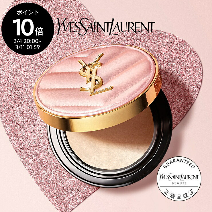 楽天市場】【公式】ラディアント タッチ グロウパクト