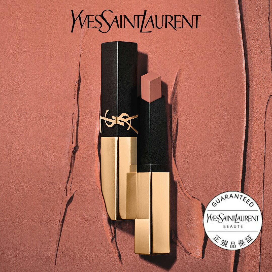 楽天市場】【公式】YSL ザ スリム リップスティック リップ 口紅