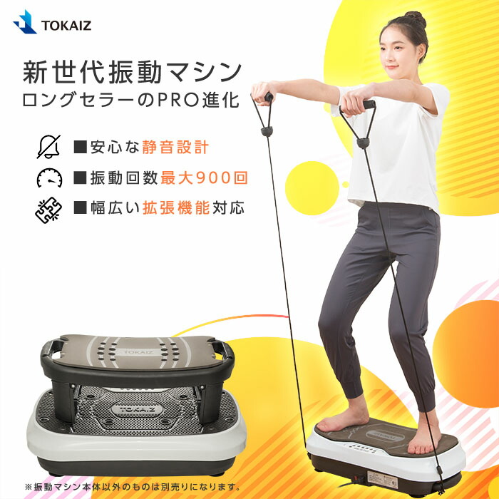 楽天市場】6068円OFFクーポンあり 振動マシン シェイカー式 3Dマット