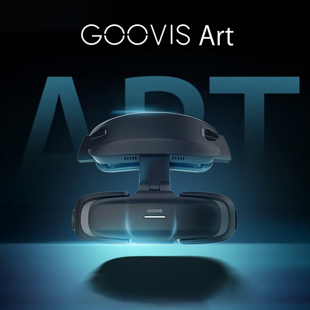 楽天市場】GOOVIS ART 4K VRヘッドセット ヘッドマウントディスプレイ