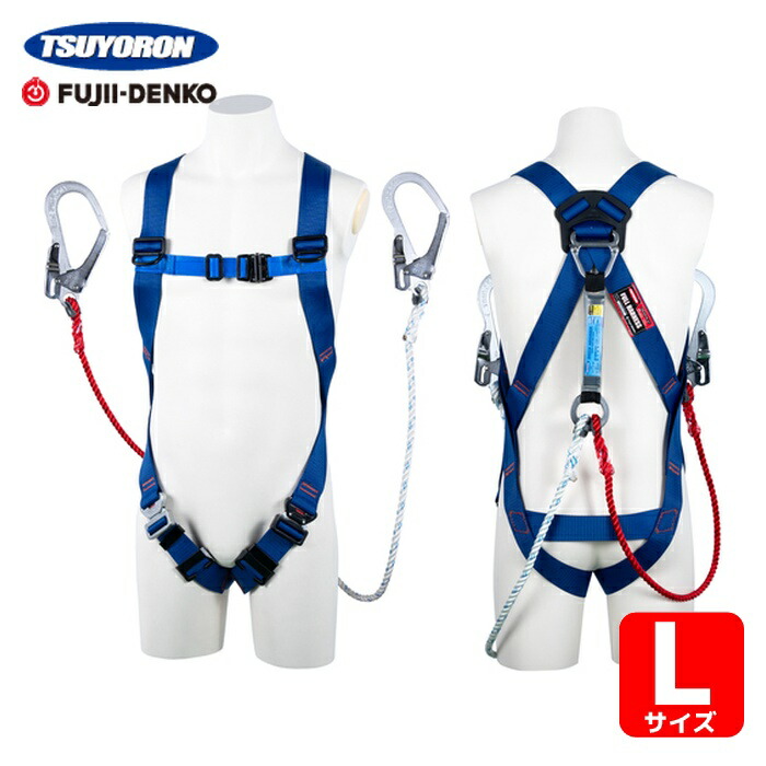 楽天市場】フルハーネス 藤井電工の通販