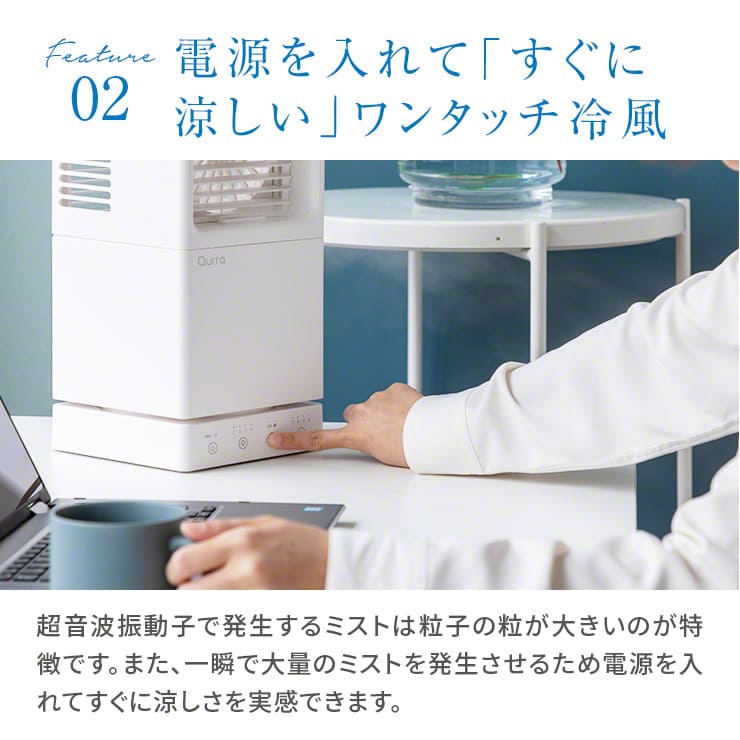 楽天市場】【55%OFF】 冷風機 冷風扇 小型 ポータブルクーラー ミスト