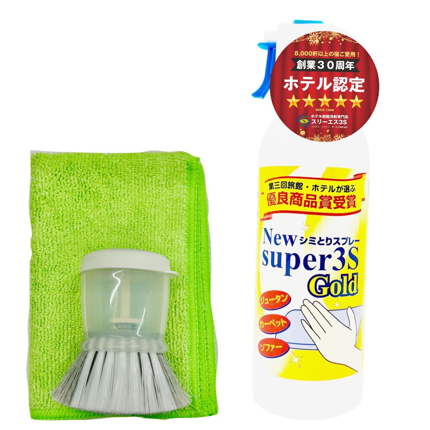 楽天市場】カーペットクリーナー 汚れ落とし 油性汚れに対応！ New
