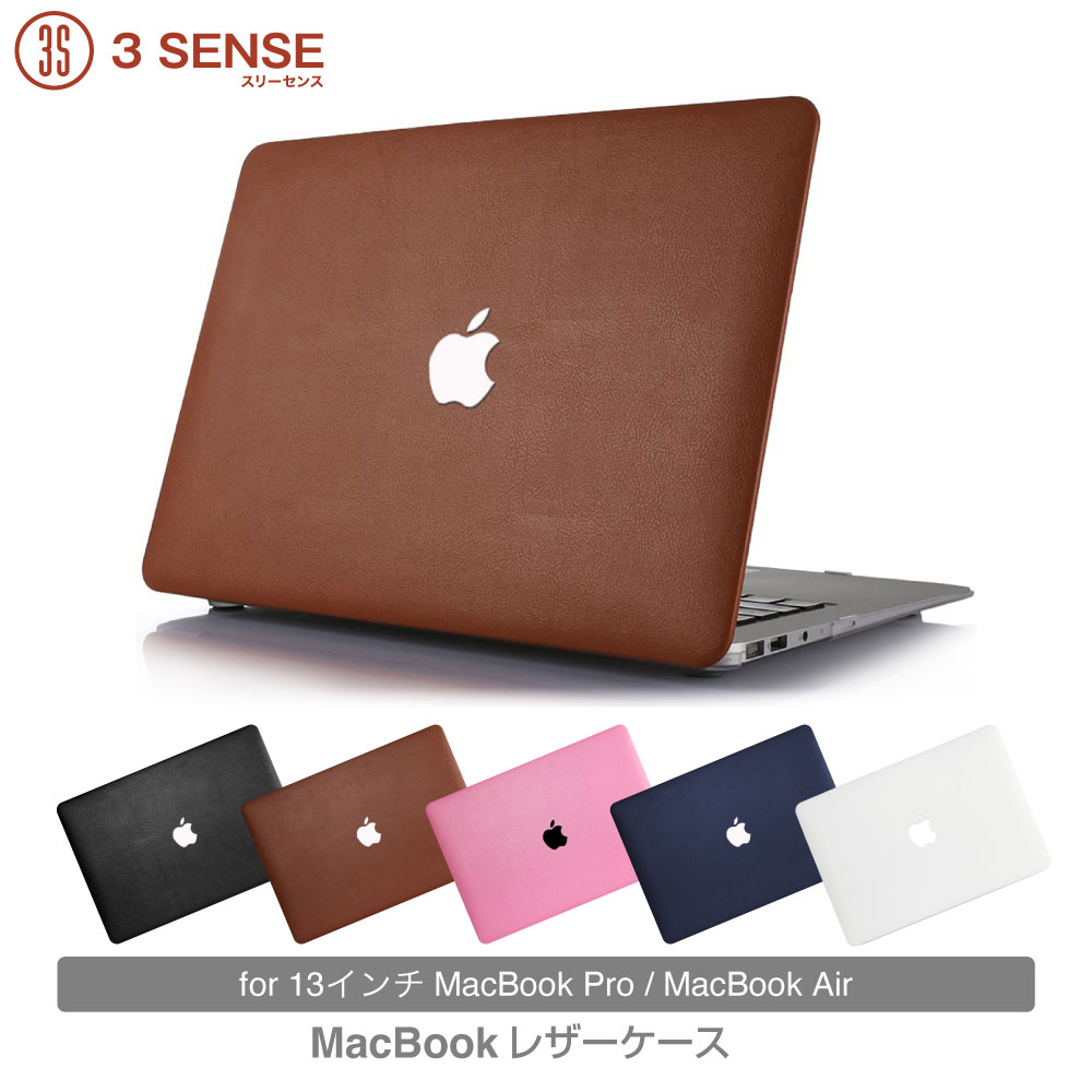 楽天市場】【最短翌日届】ほぼ全機種対応 macbook ケース MacBook保護