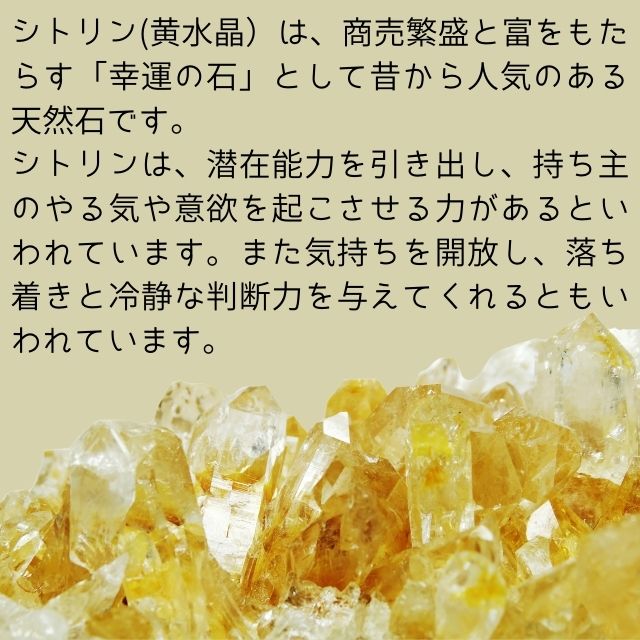 楽天市場】シトリンさざれ 約500g 黄水晶 小石 サザレ石 天然石