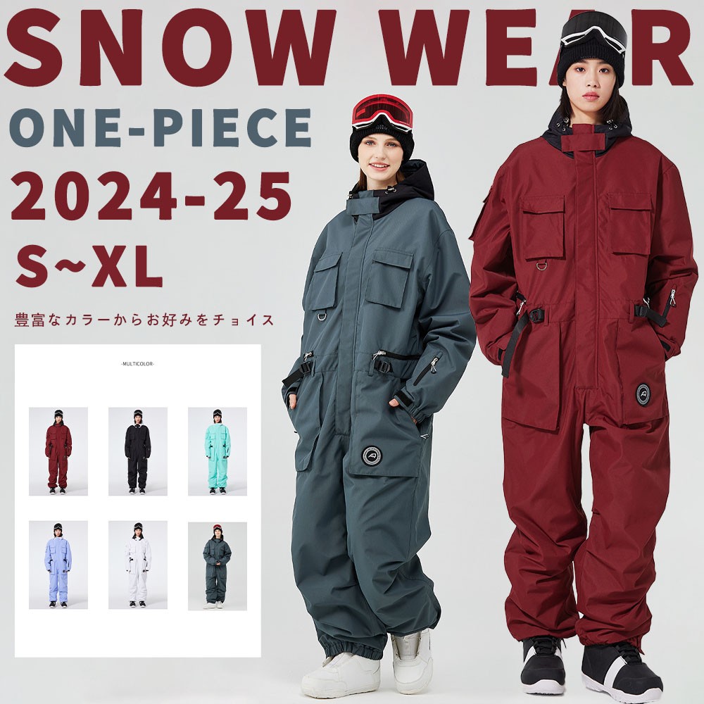 楽天市場】スノーボードウェア スキーウェア つなぎ ワンピース