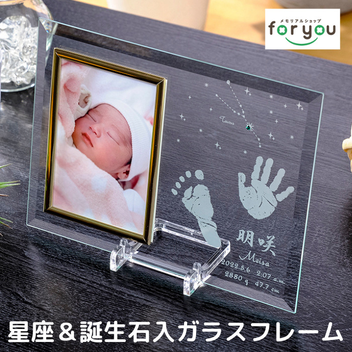 楽天市場】愛され続ける手足形メモリアル【星に願いをこめて