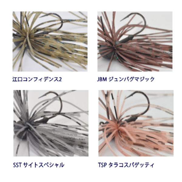 楽天市場】【Jackson】ジャクソン Qu-on クオン EGU Jig 3/32oz