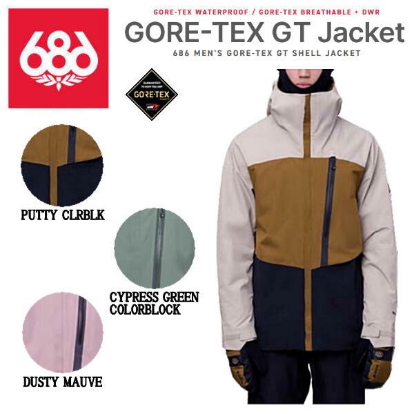 楽天市場】【686】シックスエイトシックス GORE-TEX GT Jacket メンズ