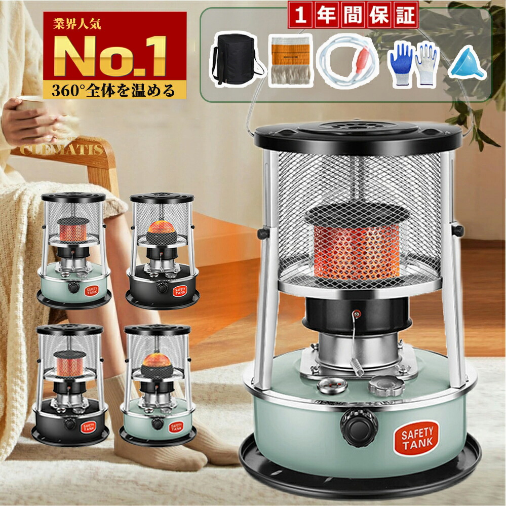 楽天市場】＼業界大好評／【全新改良版】石油ストーブ 石油ストーブ