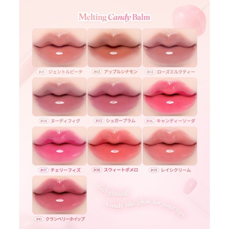 楽天市場】dasique メルティングキャンディバーム ♯10 Cranberry Whip