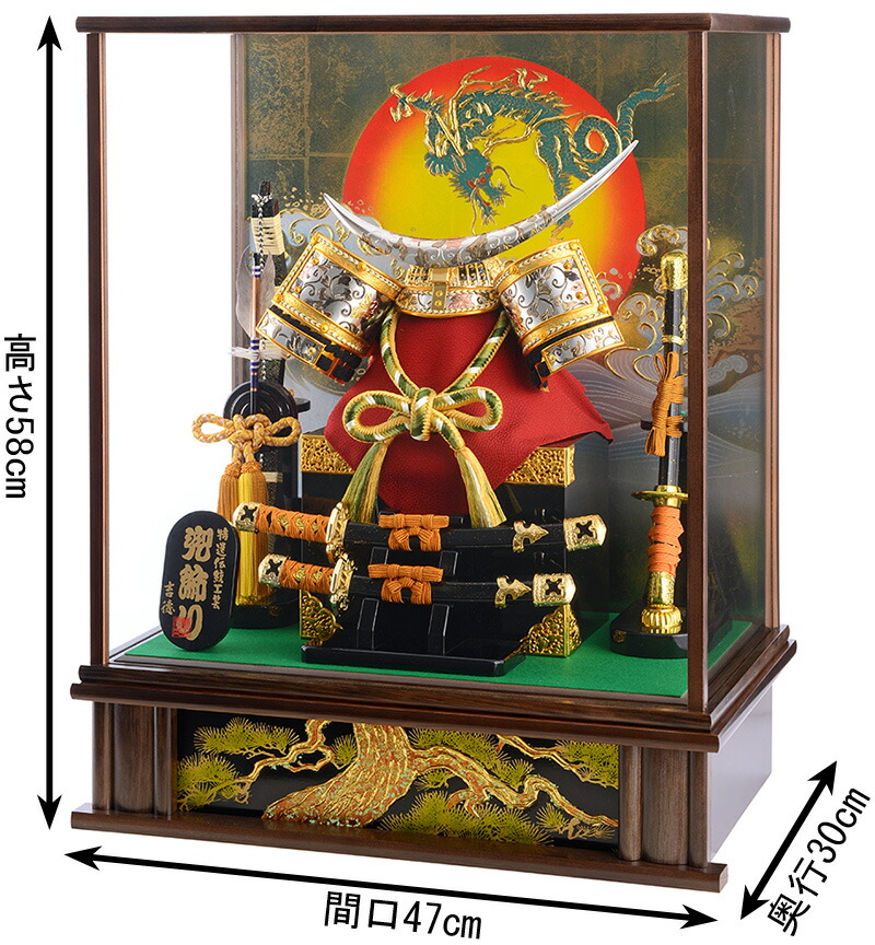 楽天市場】吉徳 五月人形 コンパクト 兜 モダン おしゃれ 兜ケース飾り