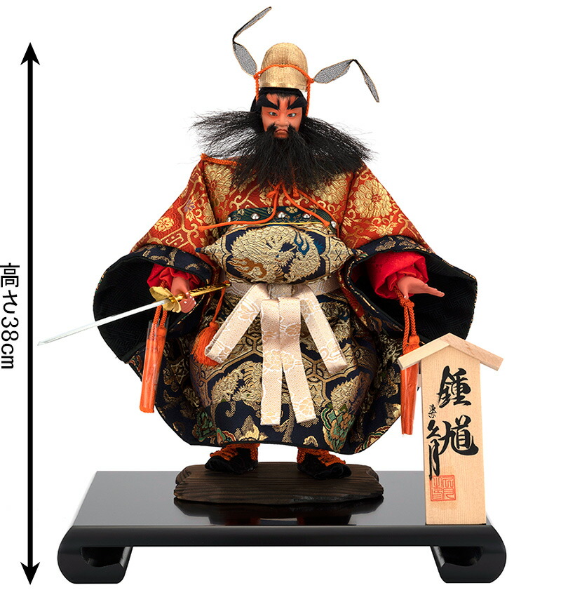 楽天市場】【クーポン利用で10%OFF】五月人形 久月 鍾馗人形 武者人形