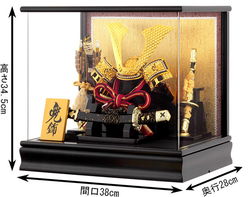 楽天市場】【楽天スーパーSALE☆10000円OFF】 五月人形 コンパクト