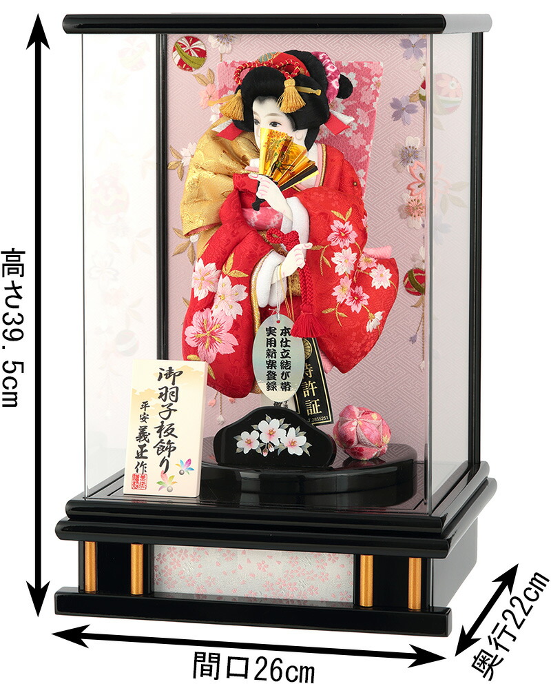 楽天市場】【楽天スーパーSALE☆10000円OFFクーポン+P最大14倍】羽子板