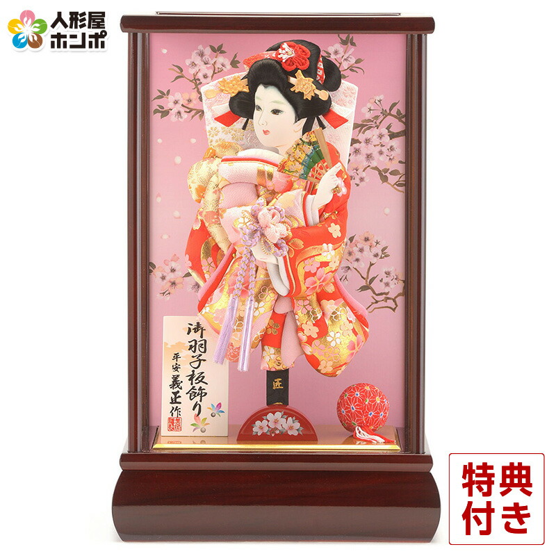 楽天市場】【楽天スーパーSALE☆10000円OFFクーポン+P最大14倍】羽子板