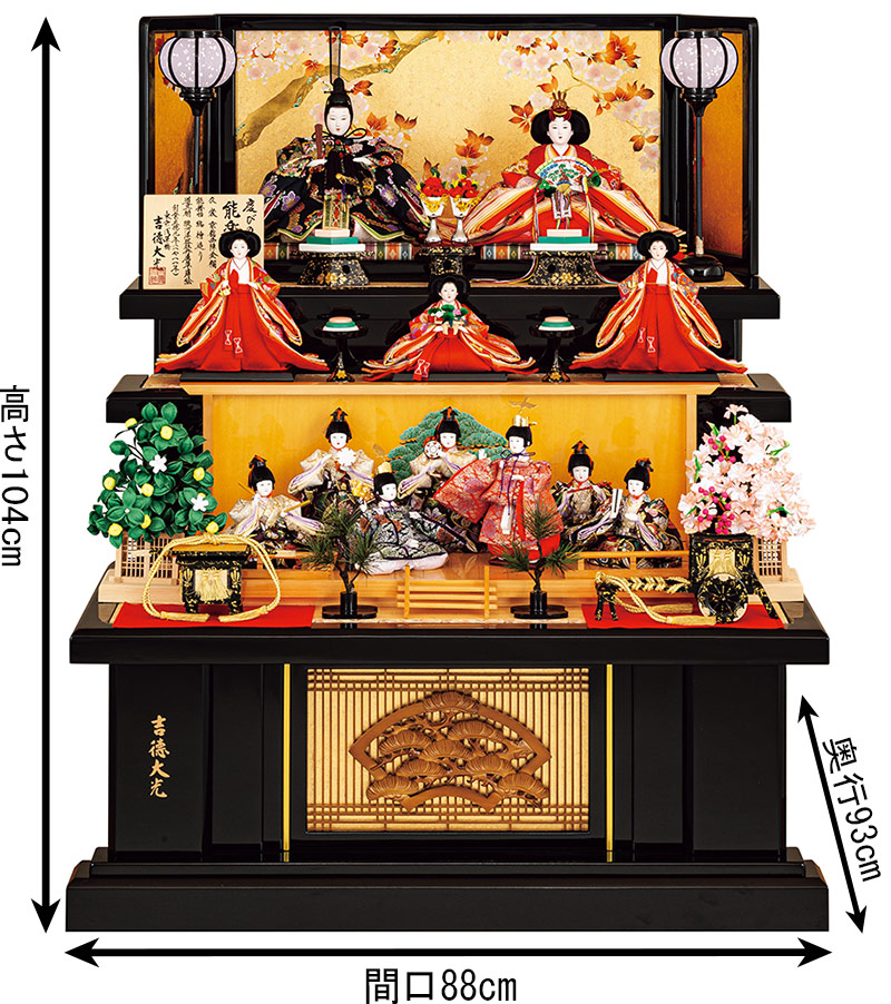 楽天市場】雛人形 吉徳大光 ひな人形 雛 三段飾り 十二人飾り 能楽鶴亀