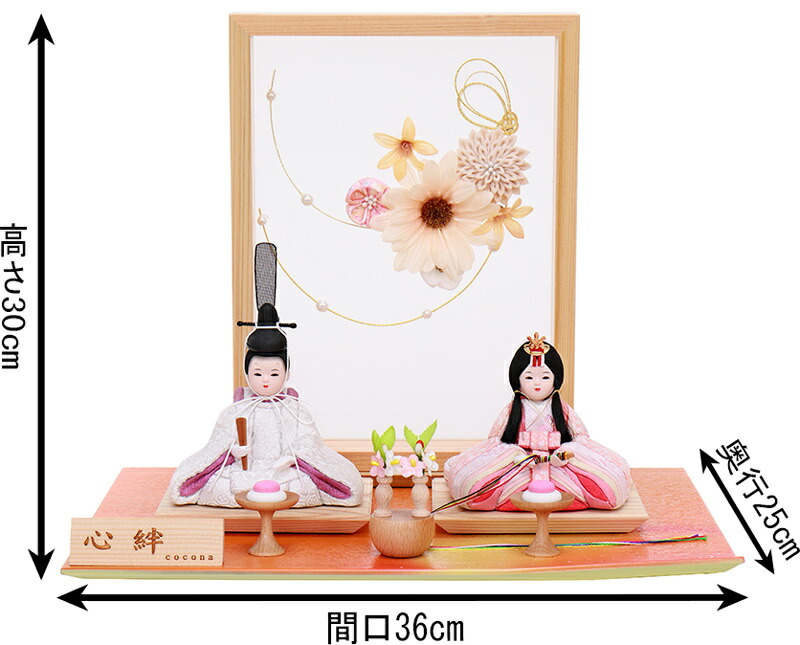 楽天市場】【楽天スーパーSALE☆51650円OFF】雛人形 コンパクト