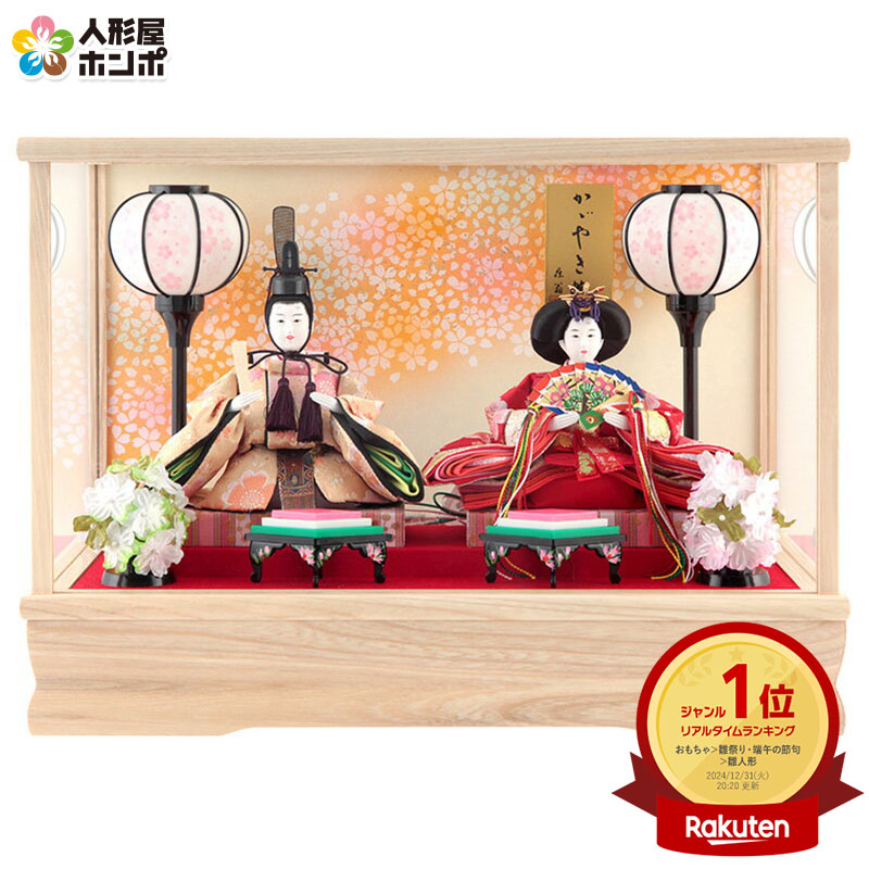 楽天市場】雛人形 コンパクト ひな人形 雛 ケース飾り 親王飾り 藤翁作