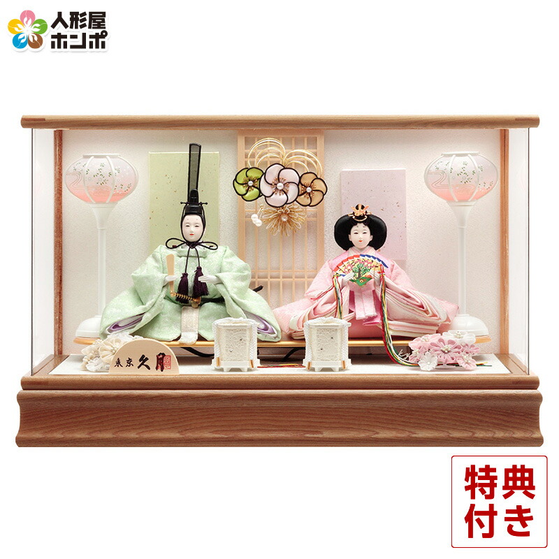 楽天市場】雛人形 久月 ひな人形 雛 ケース飾り 親王飾り 芥子親王 久