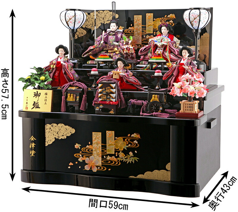 楽天市場】雛人形 コンパクト 収納飾り 三段飾り 五人飾り 平安義正
